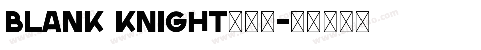 BLANK KNIGHT转换器字体转换